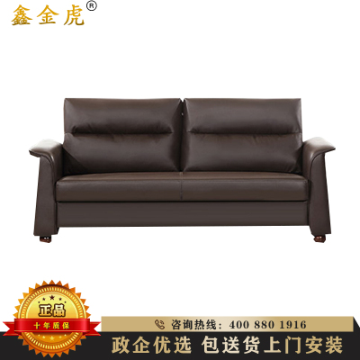 鑫金虎 办公沙发简约现代商务接待室会客区商务办公室沙发人位会议会客接待洽谈沙发