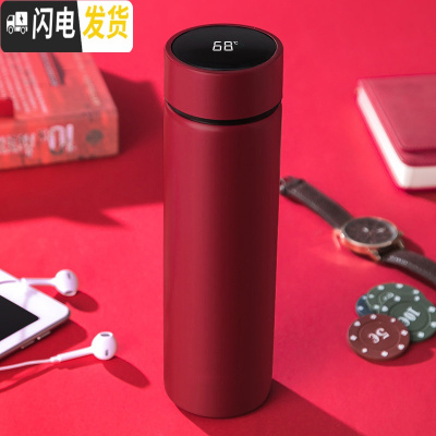 三维工匠智能保温杯女士ins可爱创意小巧男学生水杯简约便携泡茶杯子定制 304红色(智能盖)