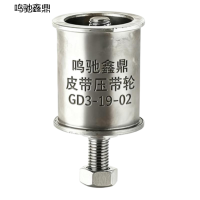 鸣驰鑫鼎 皮带压带轮 GD3-19-02 个