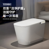 惠达(HUIDA)-EZ886Pro/EZ886Max智能马桶家用全自动翻盖清洗泡沫烘干水箱一体式坐便器没有水压限制