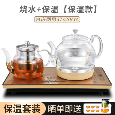 洛滑全自动上水壶电热烧水壶功夫泡茶具茶几茶台一体机专用茶桌嵌入式_烧水保温自动续水玻璃盖金色