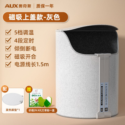 奥克斯办公室暖脚神器暖脚炉桌下暖脚垫冬天取暖神器加热暖腿暖脚宝 灰色磁吸款(配脚垫)