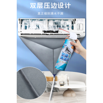 [补贴10%]洗空调清洗剂全套工具接水袋罩免拆专业家用外机清洁涤尘去污去味
