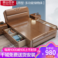 景山百岁 床 实木床 1米1.2米1.35米1.5米床 经济型出租房床 现代中式儿童床 卧室单人床 简约实木床 302#