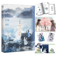 音像一剑九琊一十四洲