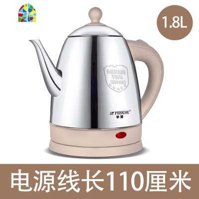 型1.5L长嘴电热水壶家用小迷你烧水壶1.8L大容量快速宾馆酒店 FENGHOU 1.2升加厚304-电线长60cm