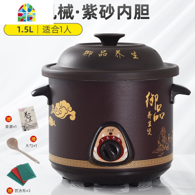 养生电炖炖锅家用全自动紫砂煲汤电砂锅熬煮粥多功能陶瓷小电沙锅 FENGHOU [优质黑紫砂]智能菜单6.0L适合5-7人