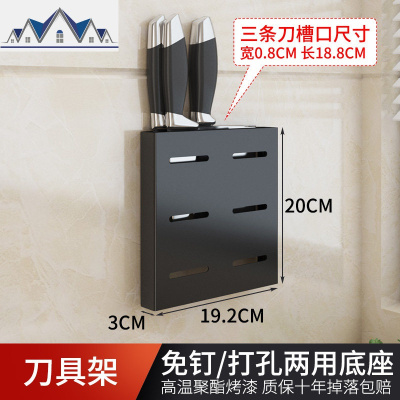 不锈钢免打孔厨房置物架壁挂碗架碟子架用品调味料家用大全收纳架 三维工匠