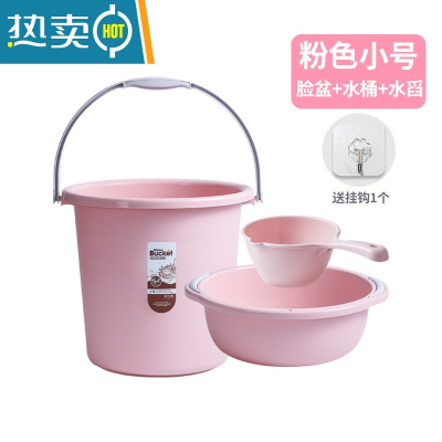 敬平大号手提加厚塑料水桶家用储水用学生宿舍用洗衣桶洗澡桶盆套装 小号水桶粉红[偏小]+脸盆+水勺[送贴墙挂钩]