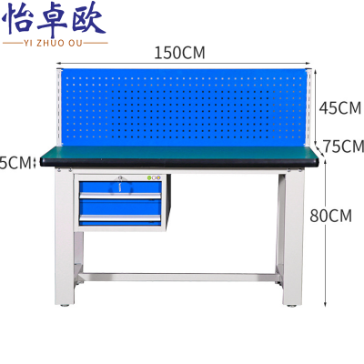 怡卓欧工作台1.5米吊二斗+背网张