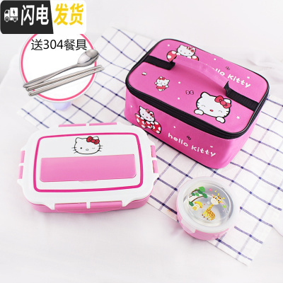 三维工匠食堂卡通带盖小学生饭盒304不锈钢儿童餐盘分格便携保温饭盒密封 B款粉色饭盒+袋子+汤碗收藏送餐具