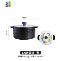 砂锅煲汤家用炖锅燃气煤气灶专用汤锅陶瓷锅小号可高温沙锅煲仔饭 FENGHOU 2升砂锅[冬]