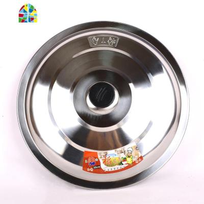 不锈钢大锅盖 炒锅平底锅盖家用老式铁锅盖子 缸盖顶盖加厚大 FENGHOU 42井特厚钢盖41厘米