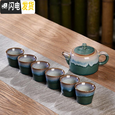 三维工匠窑变陶瓷茶具套装家用功夫茶具茶壶茶杯公道杯茶滤泡茶杯组合 7头双拼窑变绿茶壶组