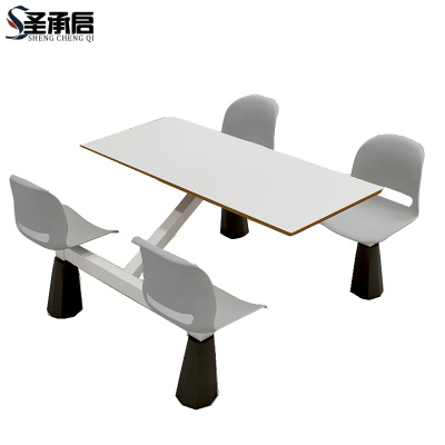 圣承启 饭桌 四人张