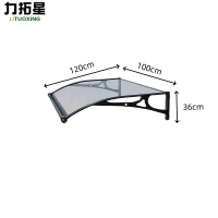 力拓星 遮阳雨棚 铝合金雨棚 120*100*36cm 个