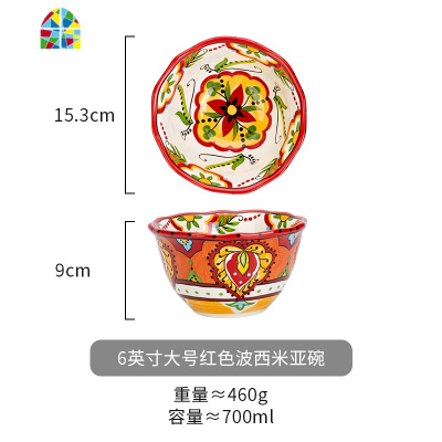 手绘陶瓷饭碗波西米亚异形碗家用汤碗水果沙拉早餐麦片碗 FENGHOU 4.75英寸小号蓝色碗