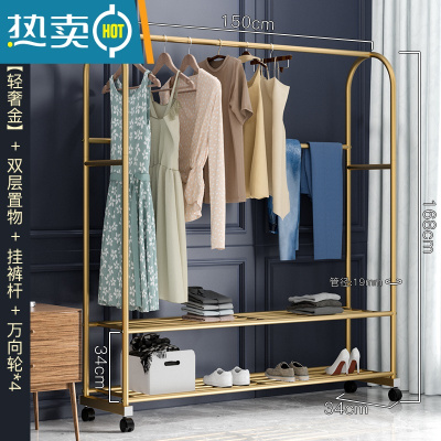 敬平晾衣架家用落地挂衣架卧室网红阳台室内折叠简易衣帽架凉衣服架子 150cm-双层款+挂裤杆-轻奢金 大