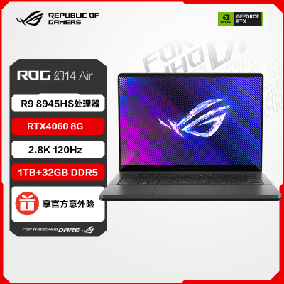 华硕(ASUS)玩家国度 ROG幻14 Air 14英寸 锐龙9轻薄高性能游戏本笔记本电脑 定制(R9 8945HS 32G 2T RTX4060 2.8K 120Hz)日蚀灰