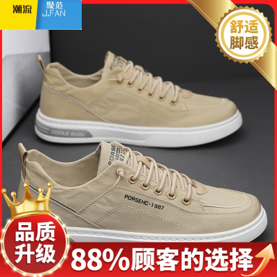 聚范男鞋2023新款夏季冰丝帆布透气休闲男士懒人一脚蹬运动板鞋潮