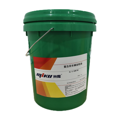 米库 重负荷车辆齿轮油 GL-5 85W/90 18L/桶