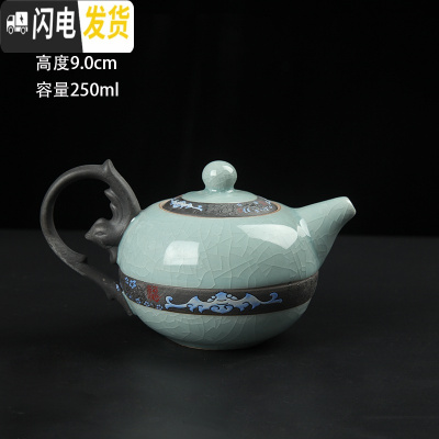 三维工匠龙泉窑 陶瓷茶壶小号单壶 功夫茶具青瓷泡茶壶哥窑冰裂手工壶 乳白色024款烤花开片