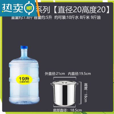 敬平不锈钢桶304带盖商用家用圆桶加厚大容量储米桶卤水桶汤桶 特厚20*20耐烧10.0容量5升 送水勺