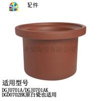 适用九阳电炖紫砂锅煲内胆盖子0123.457L升配件 紫砂电炖锅锅内胆 FENGHOU 4升新款胆+盖940+