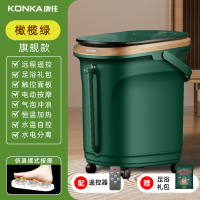 康佳足浴盆家用过小腿电动按摩深桶恒温洗脚桶加热神器全自动泡脚桶