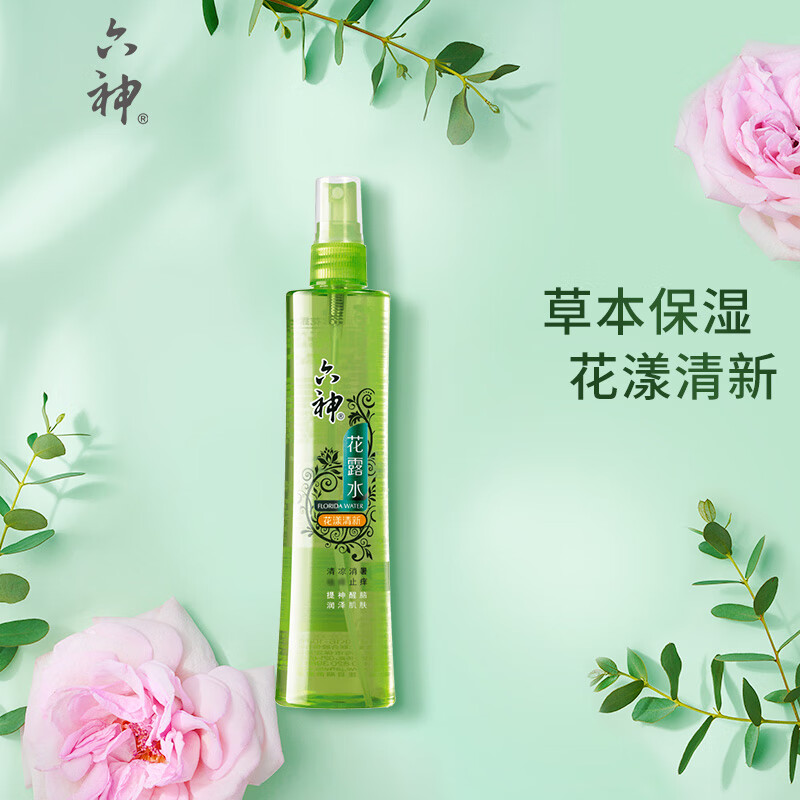 六神 止痒喷雾 花漾清新花露水 180ml*1 (爽肤 舒缓消暑祛味户外)
