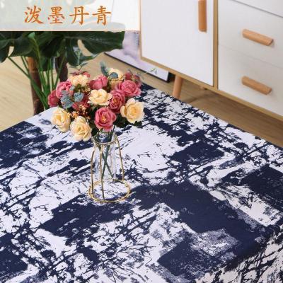 家柏饰(CORATED)棉麻布料 服装面料波西米亚复古名族花布旗袍亚麻云 民族风桌布