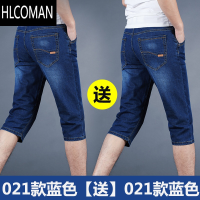HLCOMAN夏季超薄款五分牛仔裤男修身弹力五分牛仔短裤男士宽松休闲5分裤