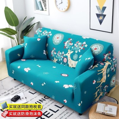 沙发套罩全包萬能套简约弹力通用组合型沙发 幸福一家() M码(测量长度145-185cm适用,一般用于双人位沙发)