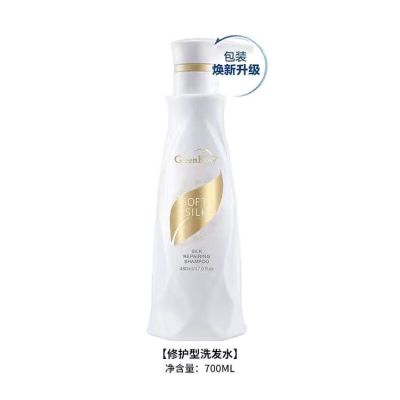 绿色溪谷(Greenkosy) 柔炫丝滑修护洗发乳 700ml