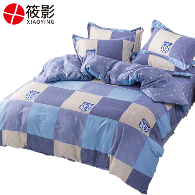 筱影 三件套 1.0米床 套