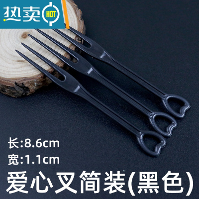 敬平水果叉子单独包装塑料果叉透明独立小叉竹签商用家用签果插 爱心叉黑色简装=1万支[整箱]牙签
