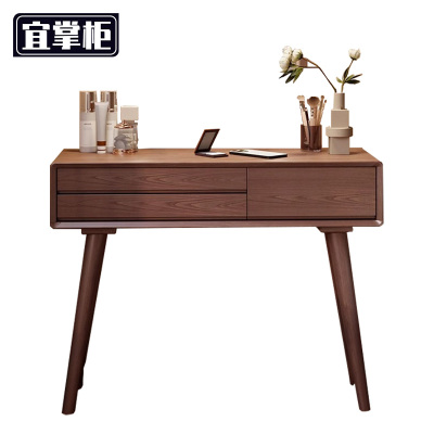 宜掌柜 梳 妆台