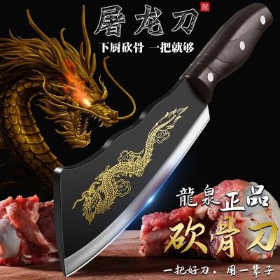 屠龙斩骨刀家用砍骨头专用刀屠夫商用剁骨刀菜刀坎牛大骨刀砍柴刀7163