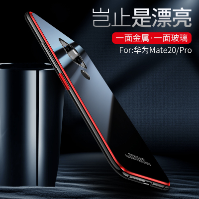 圣幻 [型号可选]华为P40/mate30pro/mate20x手机壳P30pro/P20保护套潮金属边框玻璃全包防摔壳