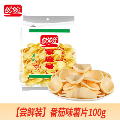 盼盼家庭号薯片100g*1包番茄味休闲零食膨化小吃分享装童年