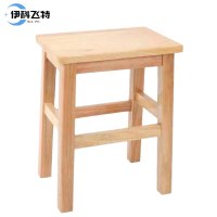 伊科飞特实木方凳