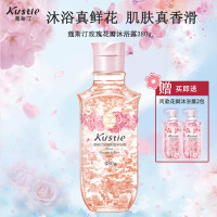 蔻斯汀Kustie 新升级真玫瑰花瓣沐浴露380g 香氛洗浴温和清洁