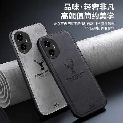 圣幻 适用荣耀300布纹手机壳防摔防手汗外壳荣耀300pro布纹轻薄网红潮牌荣耀300ultra手机保护套外壳