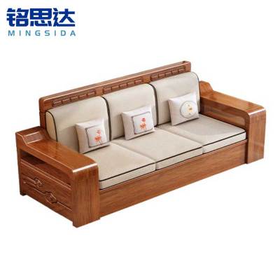 铭思达实木沙发三人张
