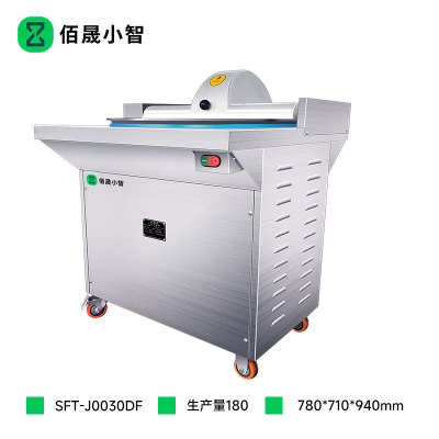 佰晟小智 智能多功能面食食品机械 SFT-J0030DF 盆式菜馅机