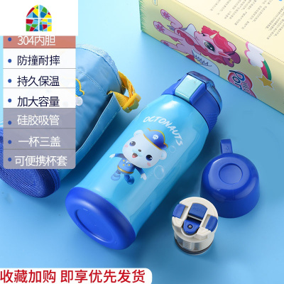 封后儿童保温杯带吸管两用防摔宝宝男女水杯小学生便携直饮不锈钢水 飞马[304不锈钢豪华款]杯套+免费刻字+三盖+杯刷-仅