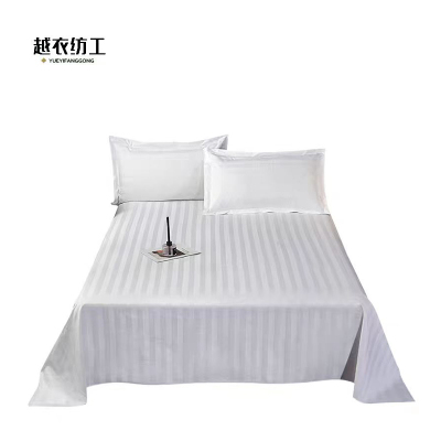 越衣纺工 cvc三公分缎条床单 230*100 块