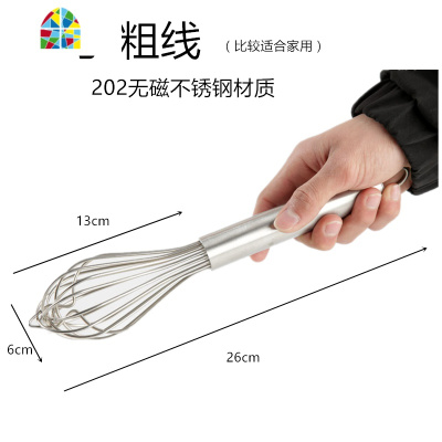 手动打蛋器家用 烘焙不锈钢手持加长加粗打发奶油鸡蛋搅拌器商用 FENGHOU 28cm特厚蛋盆202材质