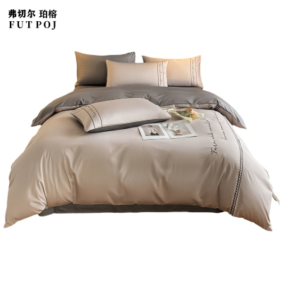 弗切尔珀榕60s长绒棉布鲁四件套FNH0230737山灰+中灰200*230cm