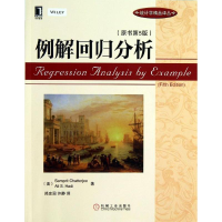 音像例解回归分析(美)查特吉,(美)哈迪